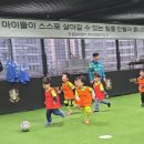 아이 축구 시작하기 좋은 골든타임FC 축구인생연구소 김포구래마산점 후기