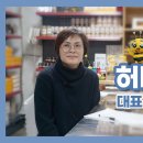 (유) 허니피플