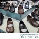순이의신발장