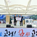 재경 대가야읍 홍철문회장 고향사랑 기부금 기탁 이미지