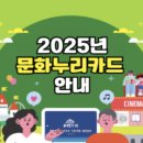 누리마트 이미지
