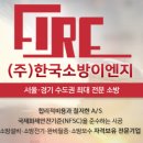 (주)세종이엔지 이미지