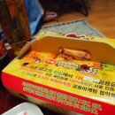 호식이두마리치킨상동점