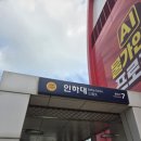 유니롬뷰티