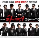 하이킥스포츠