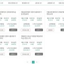 덕성종돈영농조합법인 | 더하다펀딩 투자 후기