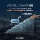 비전약국 이미지