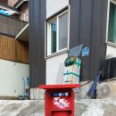 원주고니골황토펜션 이미지