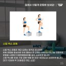 드림바디 & 바디앤솔 가장점 이미지