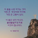 이 몸은 내가 아니다. 이미지