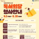 일원라온영어도서관 이미지