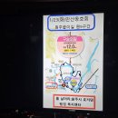 원주굽이길 원9코스 구슬뫼길 이미지