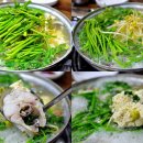 김가네 순두부 생선탕 이미지
