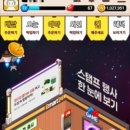 이마트24 푸르지오하늘점 이미지