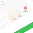 파스꾸찌 주차장 입구 이미지