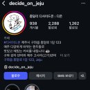 디사이드온 이미지