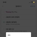 강릉고속터미널 이미지