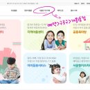 서울형키즈카페구로구개봉1동점 이미지