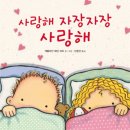 남매의보물창고
