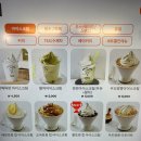 방배사이길 | [방배동 아이스크림 맛집] 방배목장 - 그냥 진짜 맛있음! (서초 서래초 맞은편) 🍦 🍦 🍦