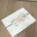 천지농산물 - 화성시 담밭성지길 118 | 함평떡집 떡택배 후기｜직장인 아침으로 추천하는 모시송편·쑥인절미 주문방법
