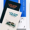 (주)라이브워크 이미지