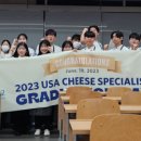 호텔 치즈 이미지