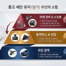 (주)그랜드타이어부산시청지점 | 승차감 논란 종결? SM6 (초기형 vs 더 뉴) 중고차 비교 및 현명한 유지보수