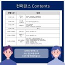 이언컨설팅그룹주 이미지