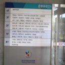 유성구 청소년수련관 1층 이미지