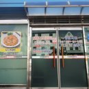 온양평양면옥 이미지