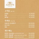 조선부뚜막광교역점
