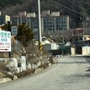 원통불가마 이미지