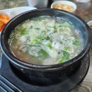 한우소머리국밥(2호점) 이미지