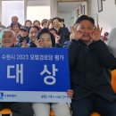 선경3차경로당 이미지