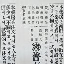 경성약품 이미지