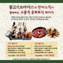 판타스틱31 이미지