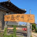 무안IC 이미지