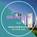 월드컵공인중개사사무소 이미지