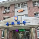 포곡초등학교 | [경기도 용인] 55사단 봉화회관 이용 후기(원룸, 3만원)