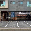 비스트로오지