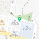 동림건강원
