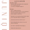회기] 웨딩스냅 메이크업, 신부 헤어메이크업은 주니끄 🙂💙 주니끄 웨딩스냅 촬영 스타일링 이용 후기‼️