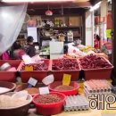 해인상회 네이버블로그