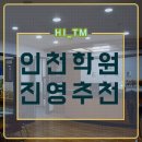 진영보습학원
