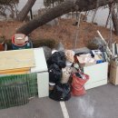 AP시스템(주)-동탄제2사업장 | 동탄폐기물 대형 처리, 하루 만에 끝낸 실제 후기