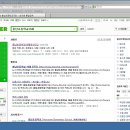 홍남초등학교 이미지