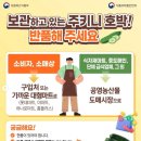 호박마트 이미지