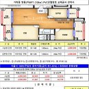 쌍용2차A 이미지