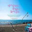 더믿음가득 이미지